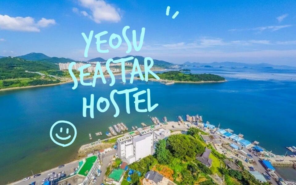 Sea Star Hostel Yeosu Exterior foto