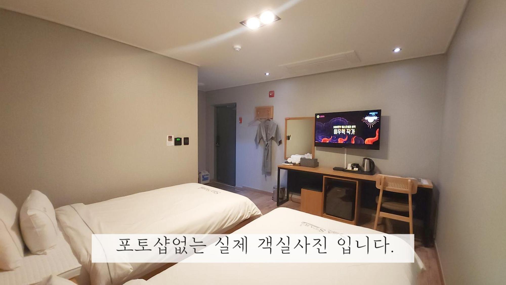 Sea Star Hostel Yeosu Exterior foto
