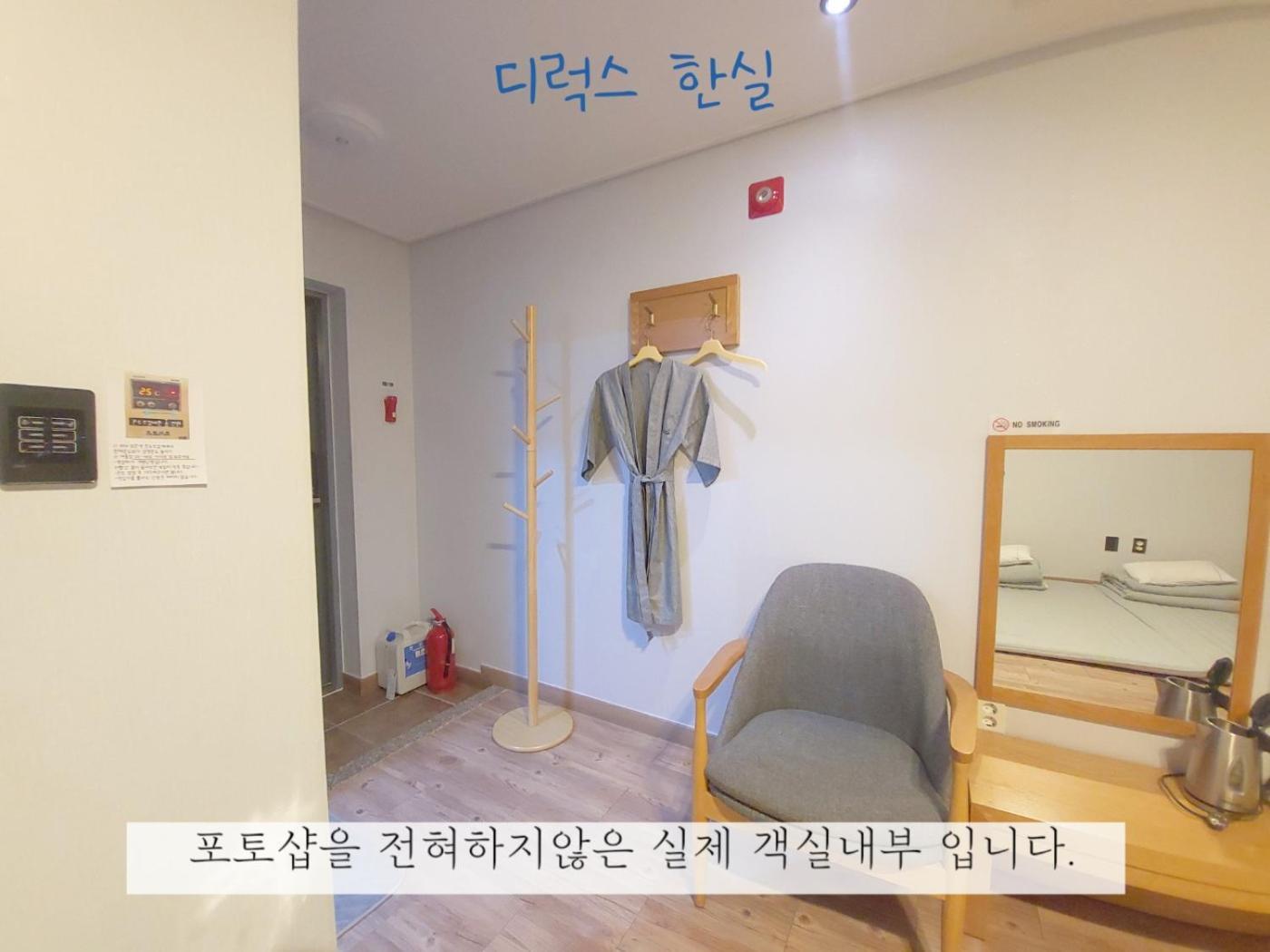 Sea Star Hostel Yeosu Exterior foto