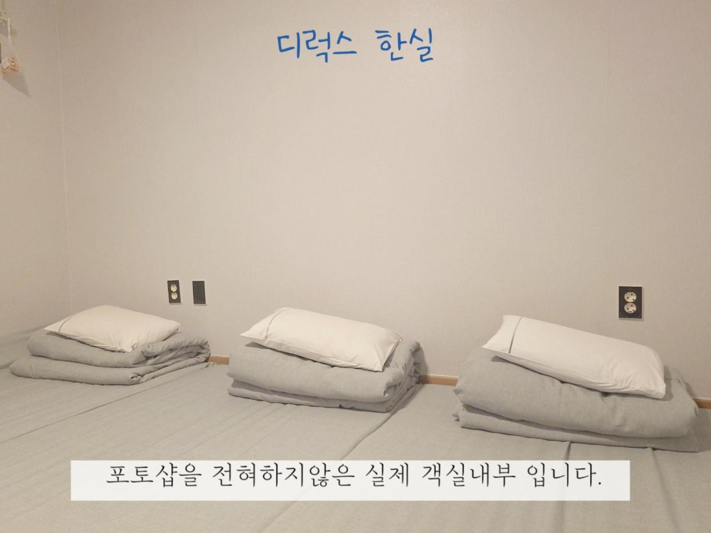 Sea Star Hostel Yeosu Exterior foto
