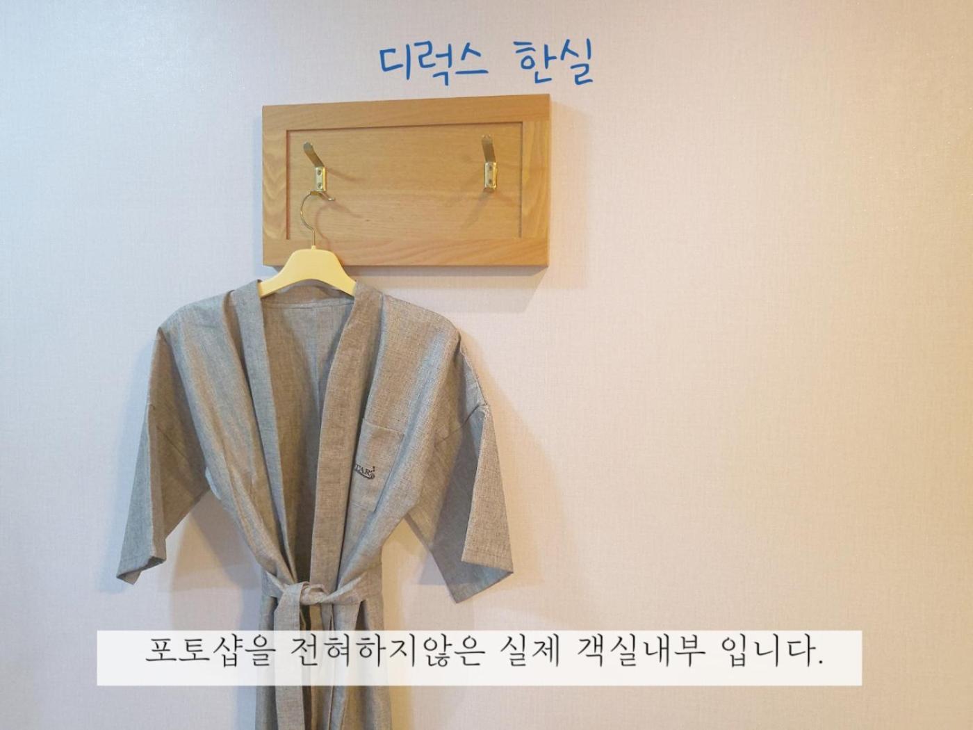 Sea Star Hostel Yeosu Exterior foto